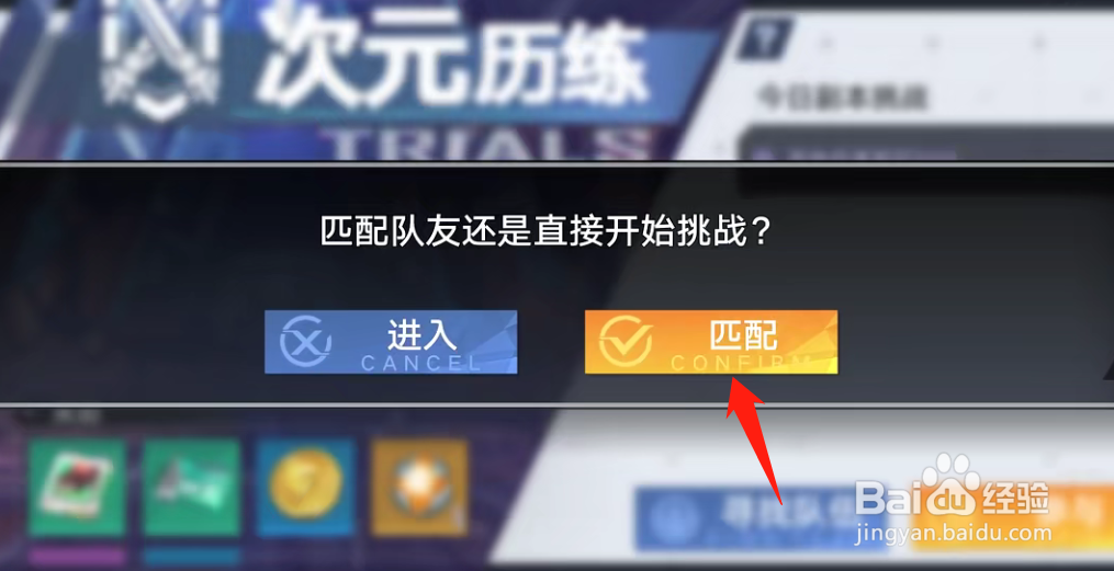 幻塔活跃度怎么到150