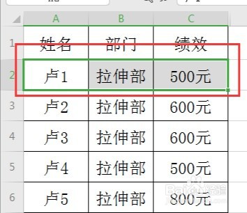 WPS工作表中如何多单元格合并并且保留原内容?