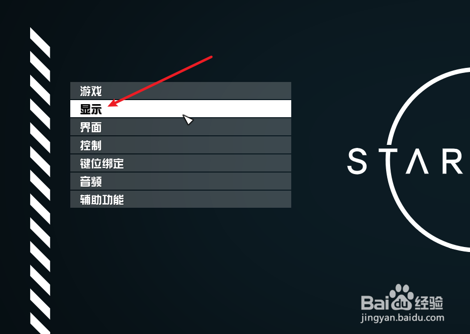 Starfield星空怎么开启FSR2帧数增强