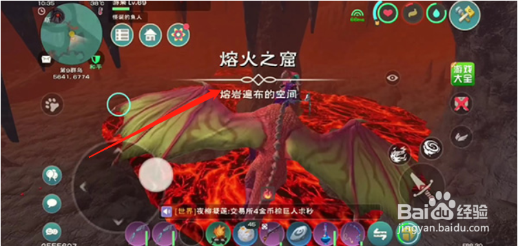 创造与魔法阴郁菇采集位置分享
