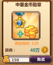 龙之牧场快速赚钱的方法