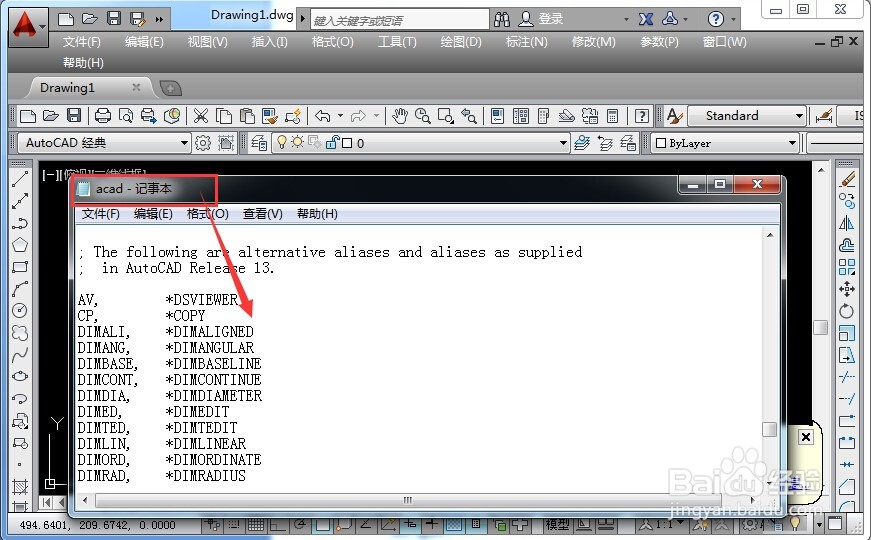 <b>初学CAD，怎么提高制图速度呢</b>