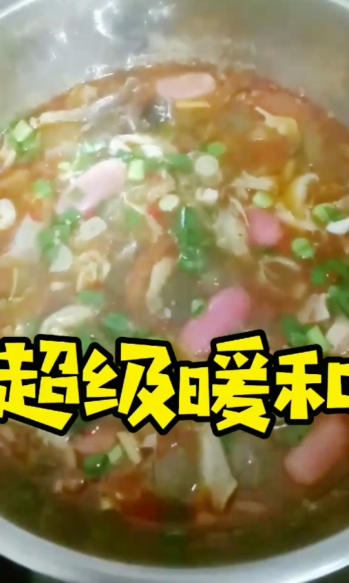 如何做出好吃的酸辣汤