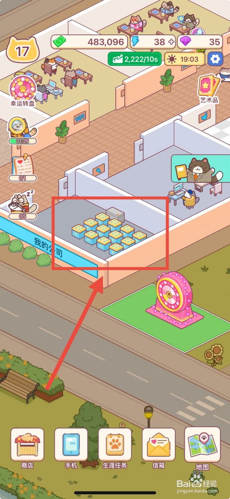 搬砖之王怎么建造简易发电机