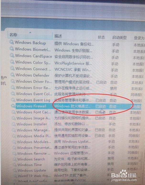 win7怎么共享打印机