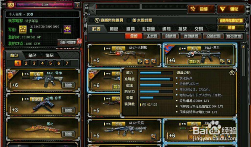 cf猫枪为什么那么贵