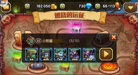 刀塔传奇每日通关远征方法