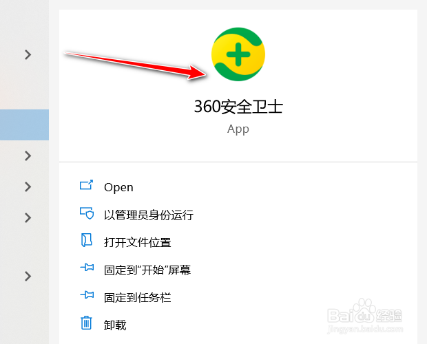 如何清理电脑c盘
