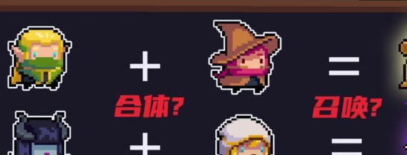 元气骑士特种骑士怎么解锁