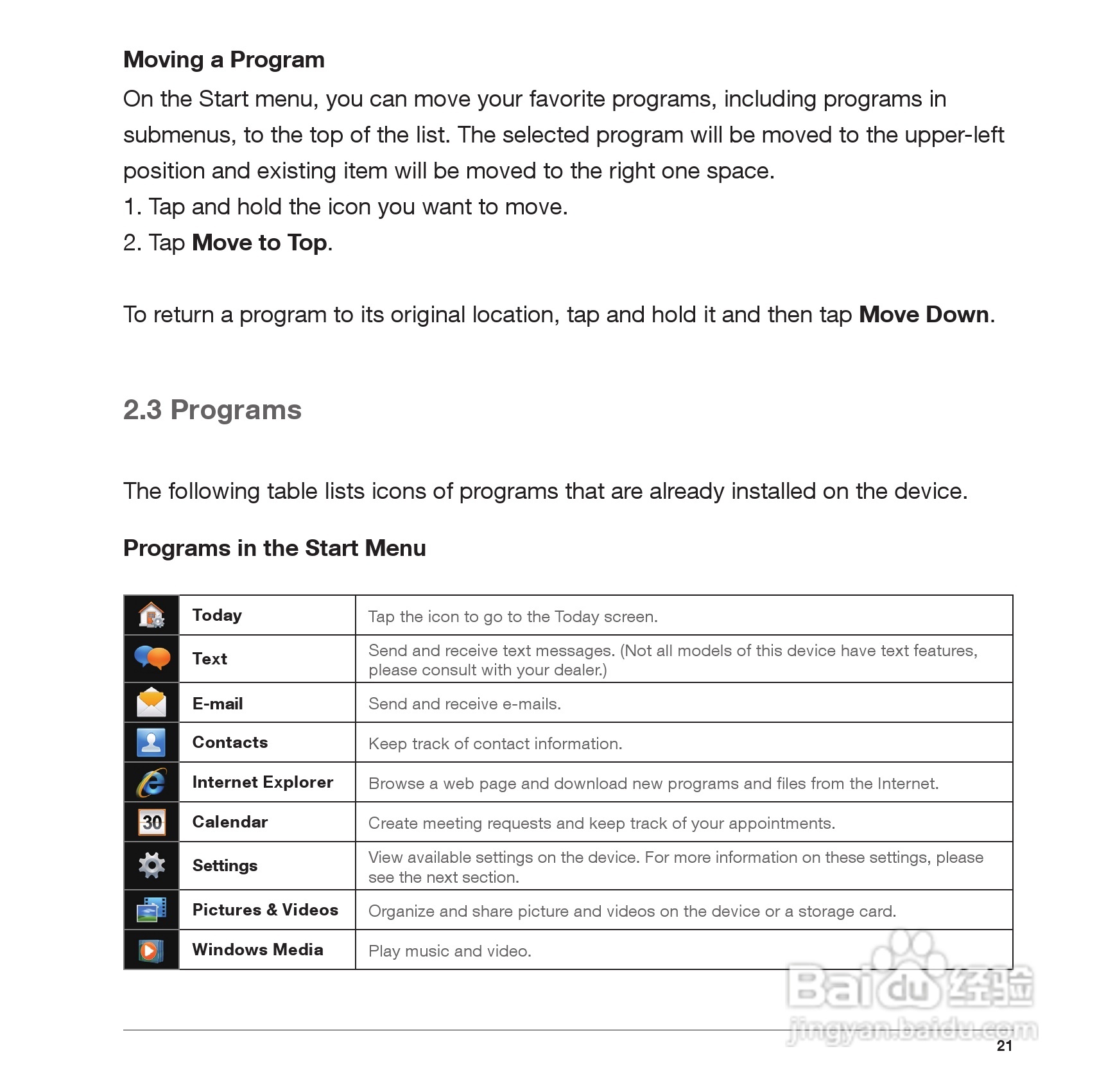 Pharos PTL565手机使用说明书:[3]