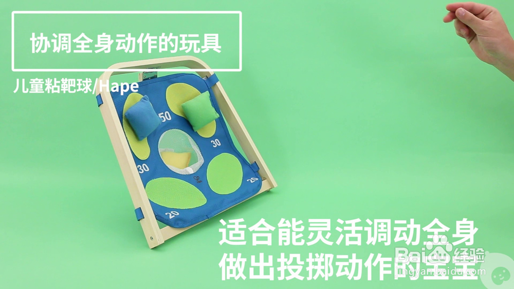 各个月龄的宝宝如何选择玩具(0-18个月左右)