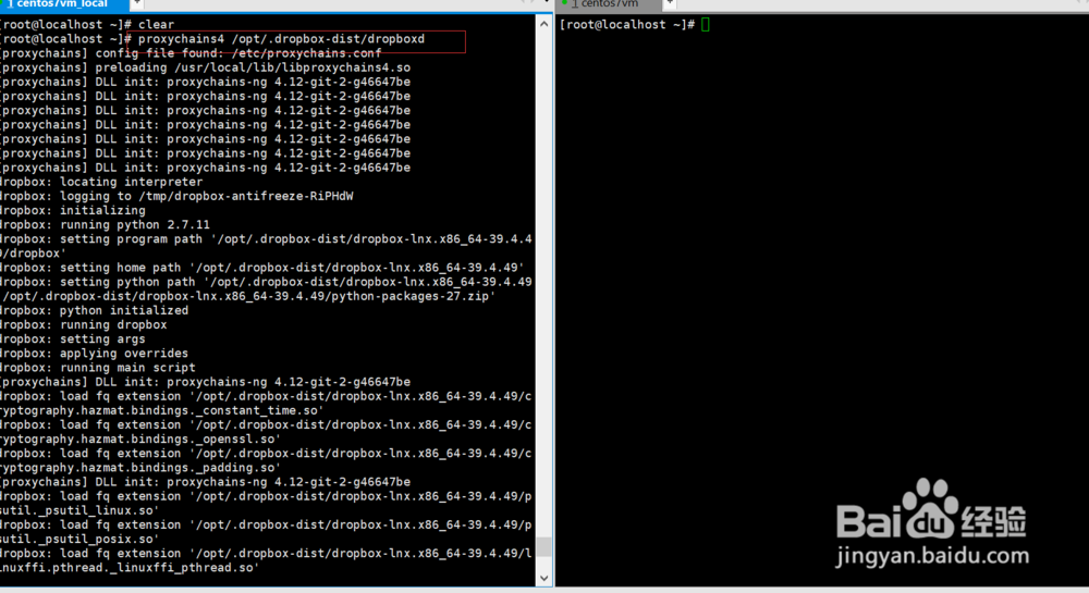 centos7命令行安装多宝箱