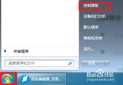 如何修复受损的windows系统