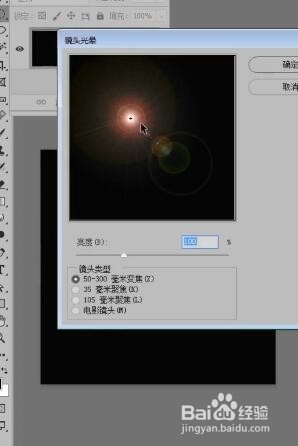 如何用ps制作梦幻气泡
