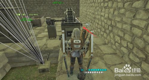 方舟冰箱怎么供电 百度经验