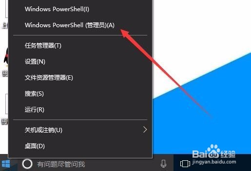 提示0x803f7001错误代码怎么办