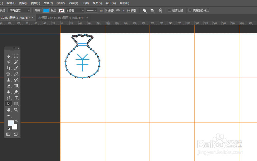 如何用PS合成一张sprite图（雪碧图）