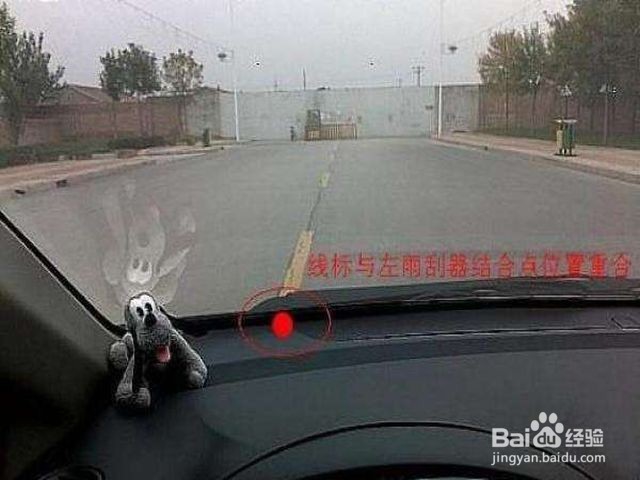 开车如何判断车头位置