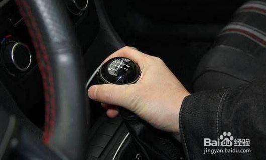 手动挡汽车起步怎么办