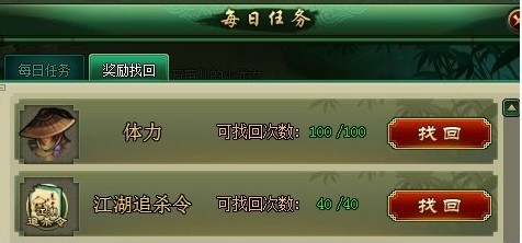 大江湖--升级指南