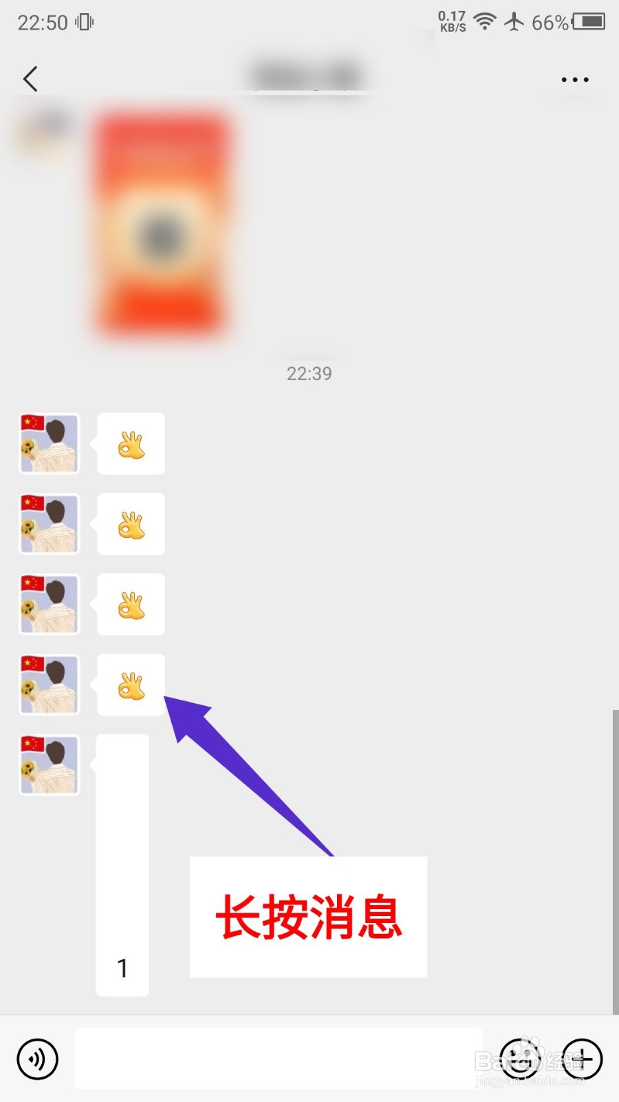 微信怎么设置消息稍后提醒
