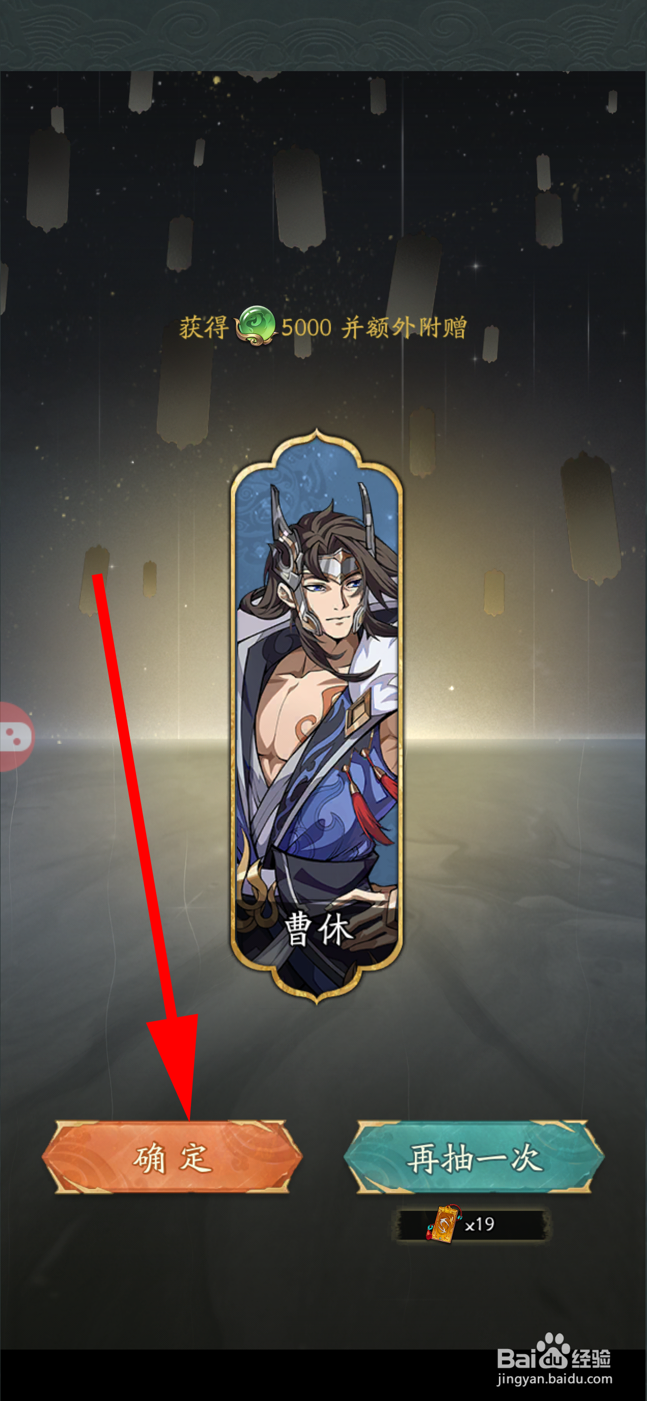 群英风华录怎么招募武将