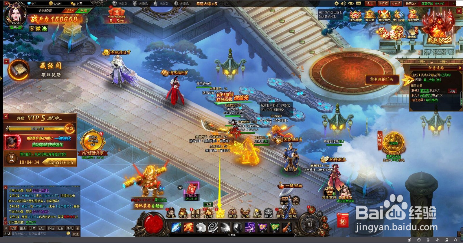 【傲视霸主】玄珠精华怎么获得