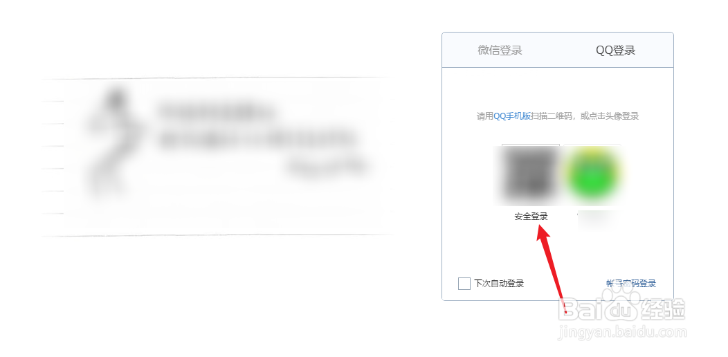 qq邮箱怎么发送超大附件