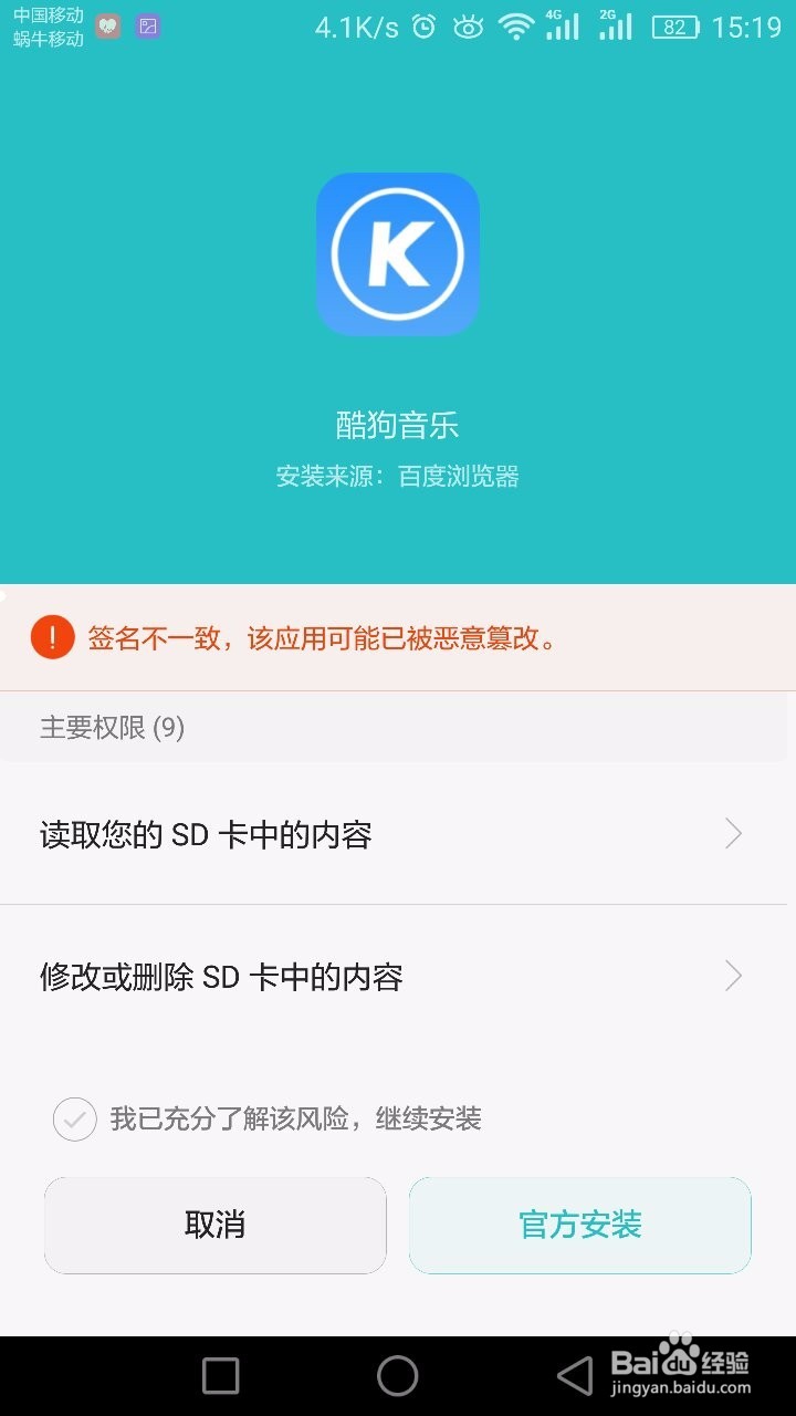 怎么免费下载付费歌曲