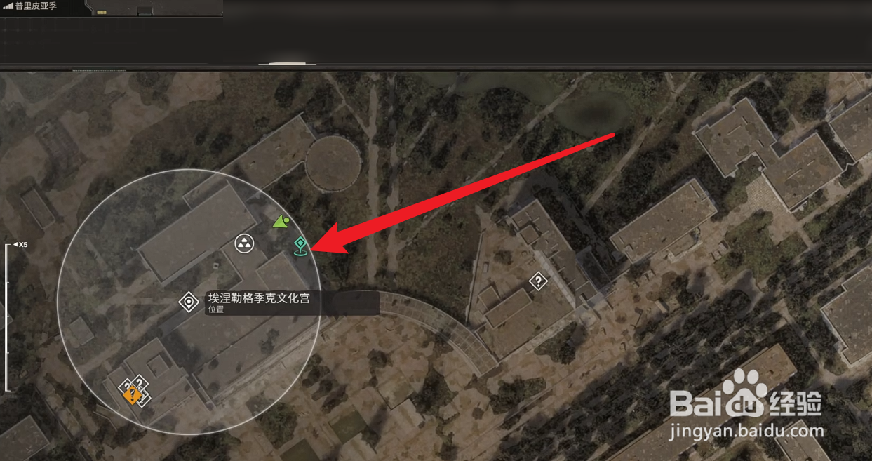 潜行者2切尔诺贝利之心红宝石外骨骼防护服在哪