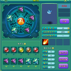 神武精灵怎样合出4技能