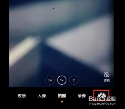 vivox60pro拍照时怎么启用星空模式