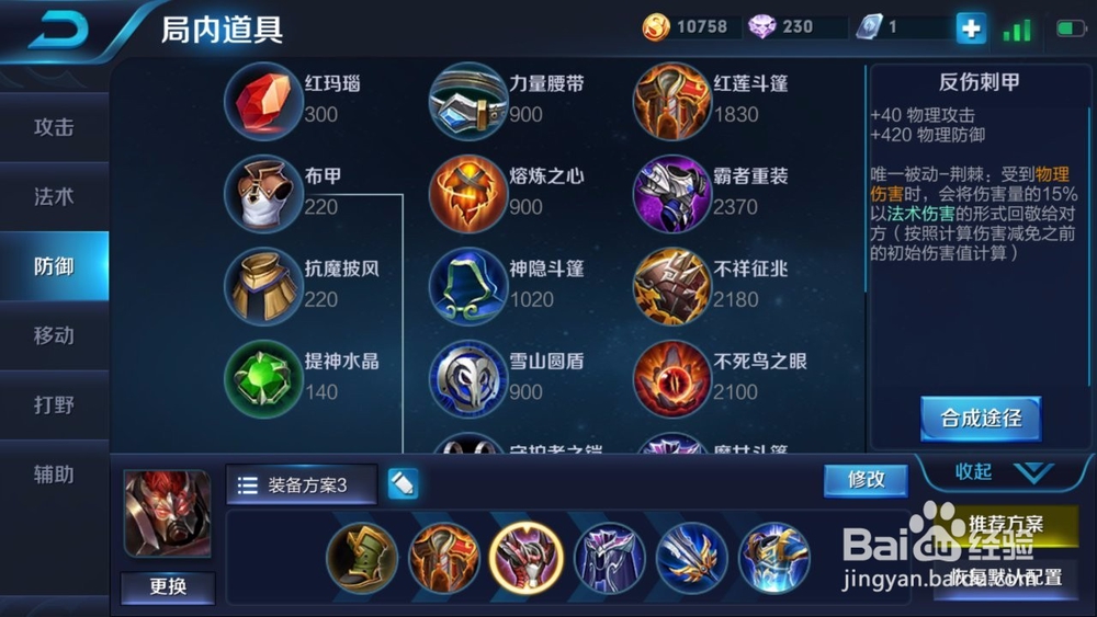 如何用好典韦（王者荣耀）