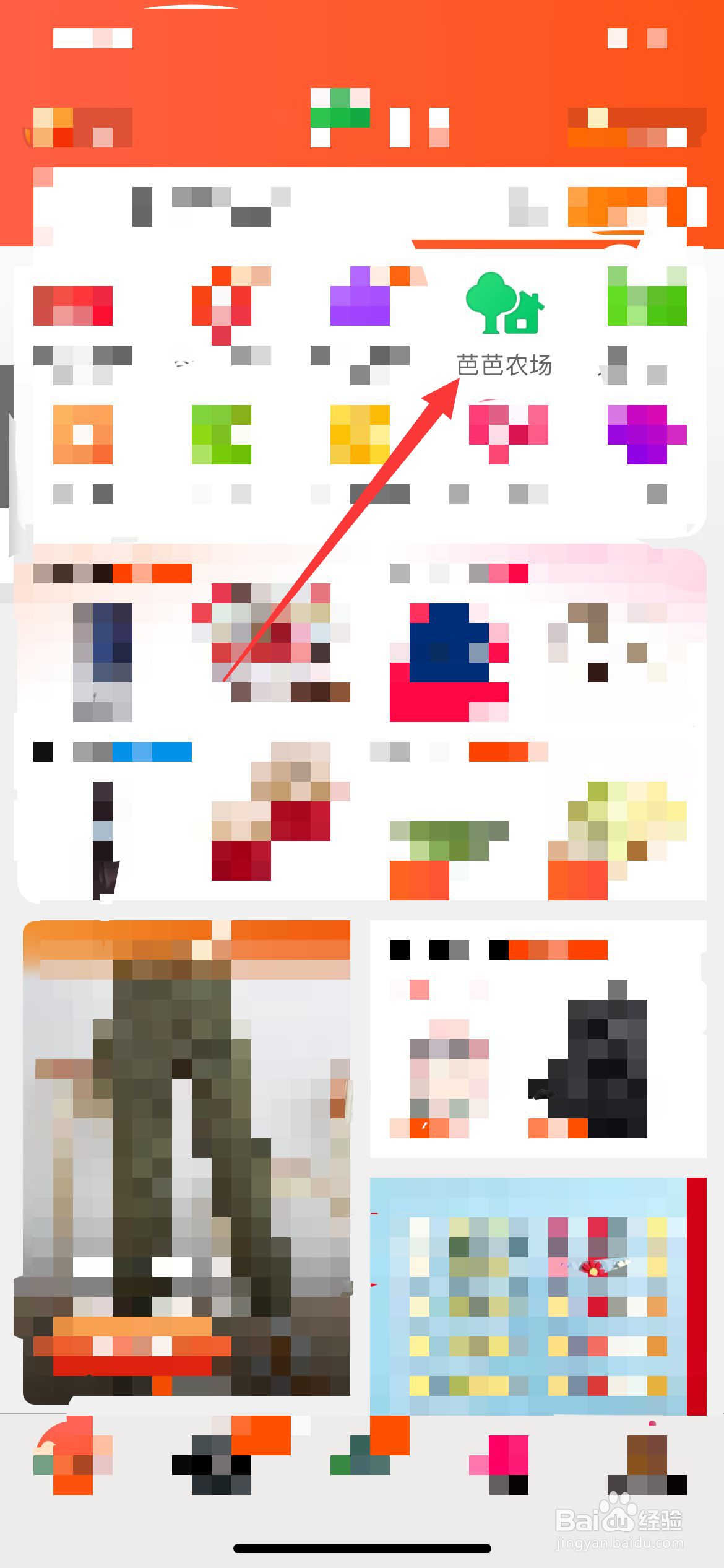 淘宝肥料当天用不完会清零吗