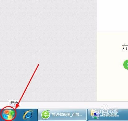 如何打开网络和共享中心，找到本地连接