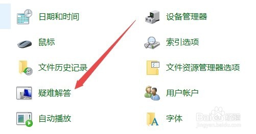 edge浏览器提示糟糕我们的连接似乎断了怎么办