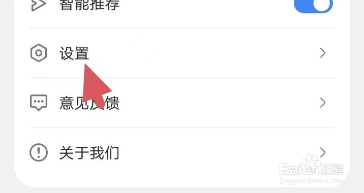 东西问如何找到 清理缓存