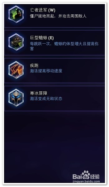 风暴英雄纳兹波蜘蛛流天赋加点