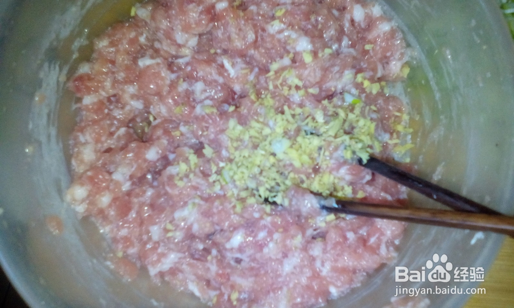 美味的香菇鲜肉饺子