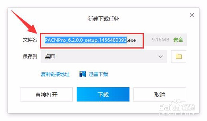 电脑C盘空间不足,应该如何扩展磁盘空间?