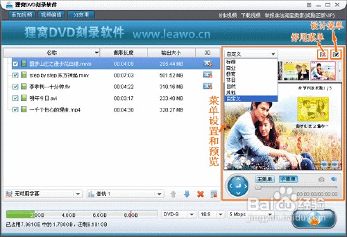 车载dvd视频格式如何刻录光盘