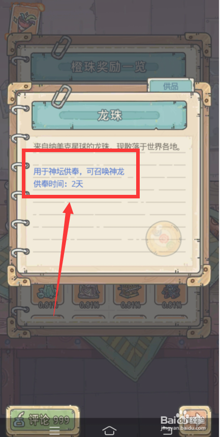 054056fe1e425d6b5d00729f11883913e9e5006b.jpg?x-bce-process=image%2Fresize%2Cm_lfit%2Cw_500%2Climit_1