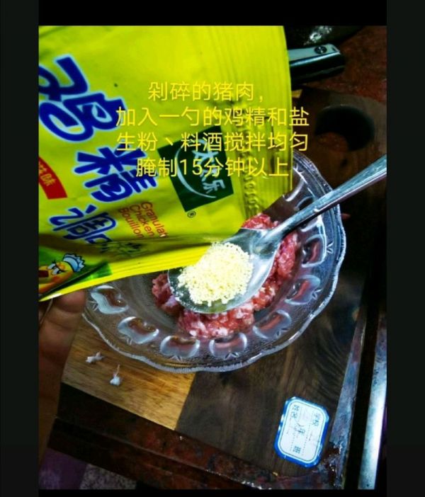 黑全麦白菜猪肉包