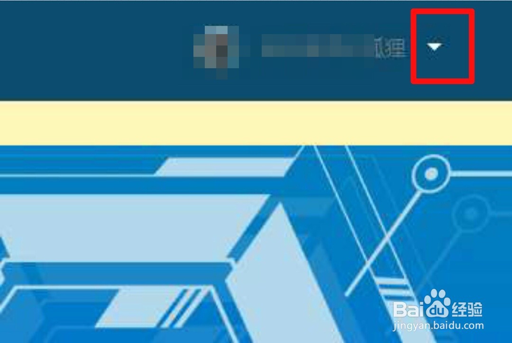 QQ怎么取消第三方应用的授权登录方法