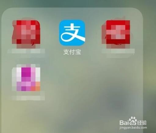 支付宝余额宝怎么开通