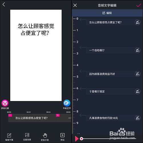 快手手绘视频，怎么制作快手超火手绘视频？