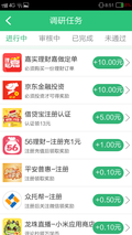 学生赚怎么赚钱