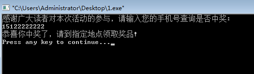 c语言入门：[17]数组初探1