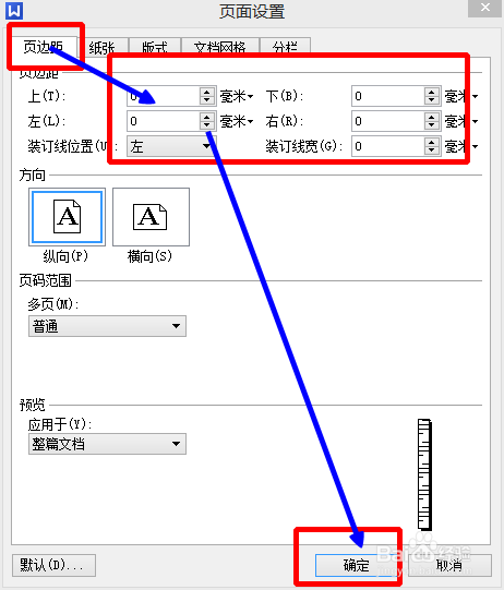 不使用大型软件,如何将一段视频变为开机动画?