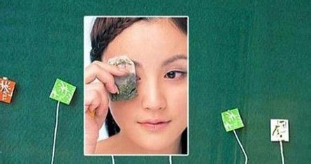 去眼袋的技巧